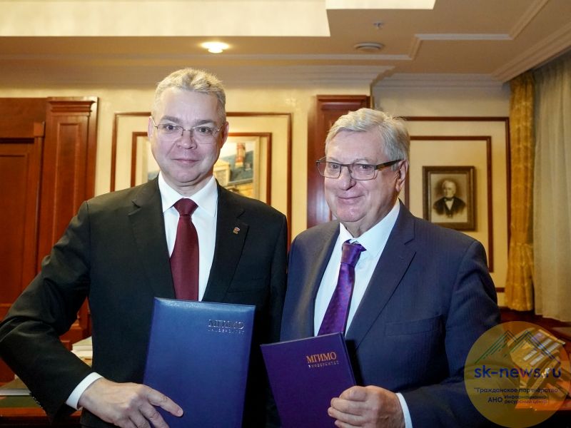 МГИМО за пять лет расширит направления партнерства со Ставропольским краем