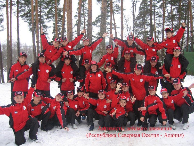Пионерия, возрожденная в Северной Осетии Пионерия, возрожденная в Северной Осетии