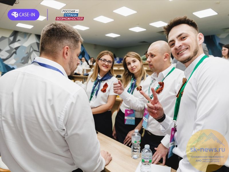 Студенты Ставрополья в XIV сезоне Международного инженерного чемпионата CASE-IN разработают технологии будущего