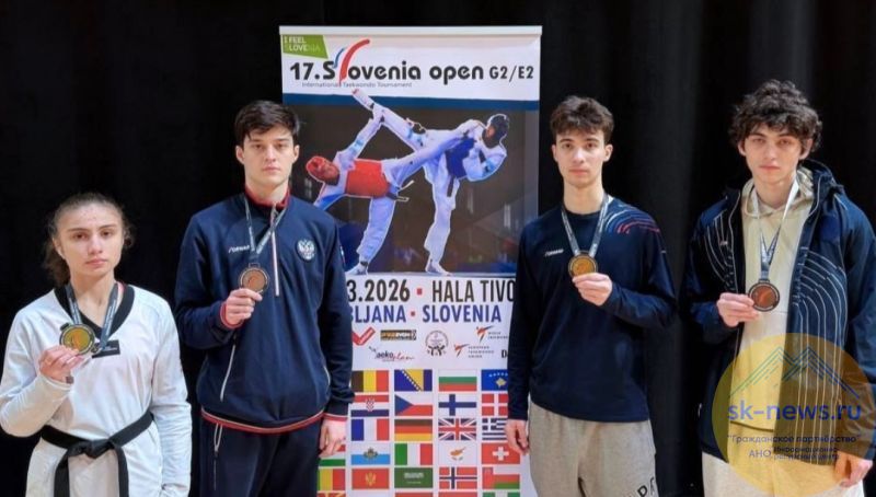 Тхэквондисты из Кабардино-Балкарии привезли семь медалей с турниров в Словении и Беларуси