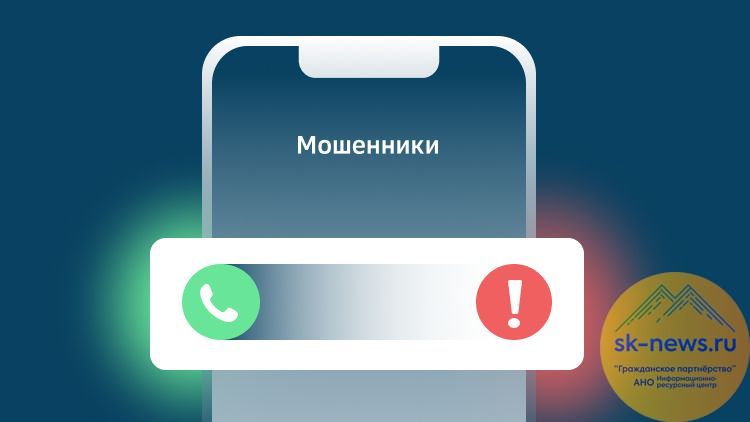 Житель Владикавказа перевел аферистам более 350 тысяч рублей за несуществующий двигатель