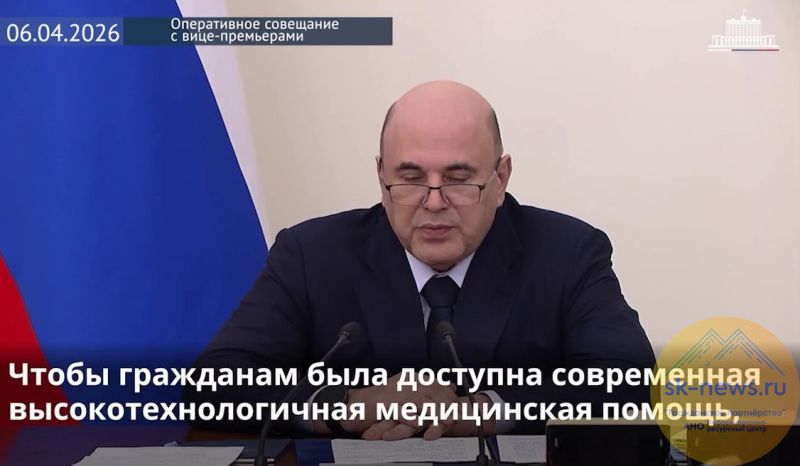 Мишустин: Лечение рака онковакцинами и CAR-T-терапией станет бесплатным для россиян по ОМС