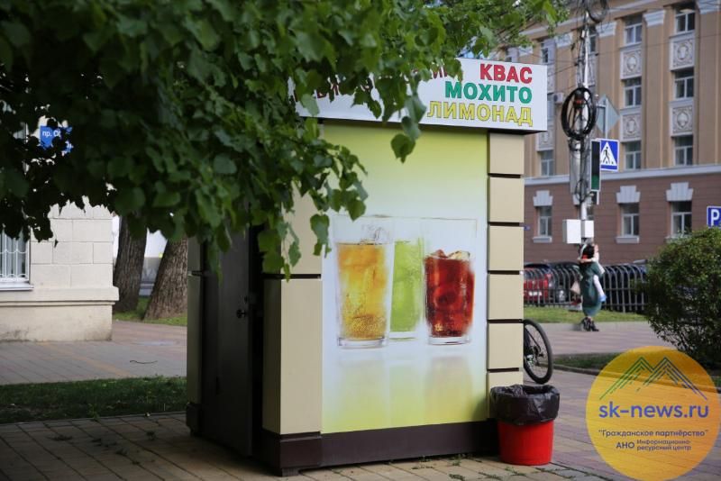 Купить безалкогольные напитки в Ставрополе можно будет в около 40 киосках по всему городу