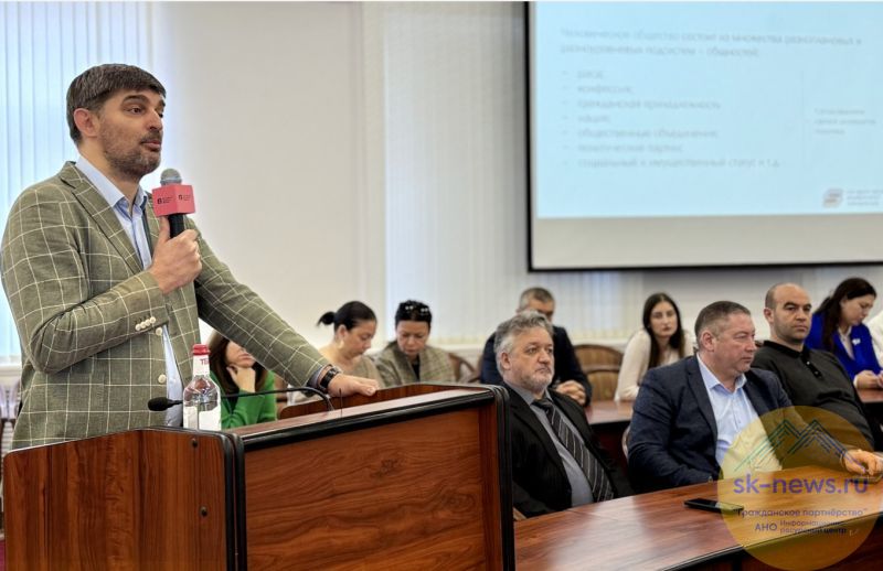 В Северной Осетии-Алании участники проекта «Лаборатории Будущего» общества «Знание» обсудили современные тренды взаимодействия власти и общества