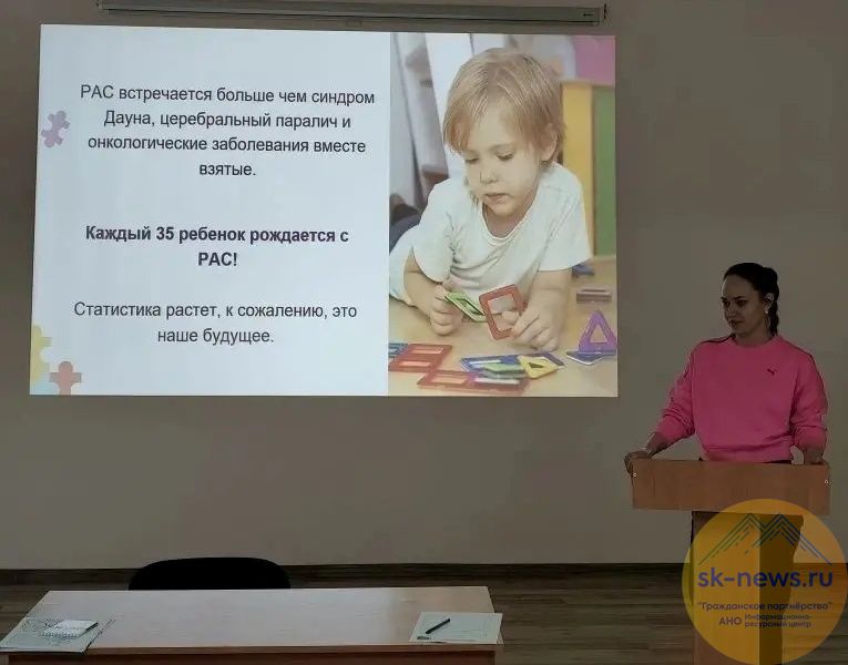 «Школы для родителей детей с особыми потребностями» заработали на Ставрополье
