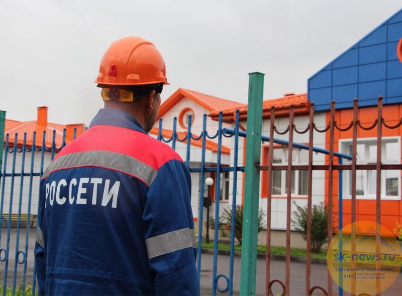 В Кабардино-Балкарии энергетики проверят почти 600 трансформаторных будок и линий электропередачи у школ и детских садов