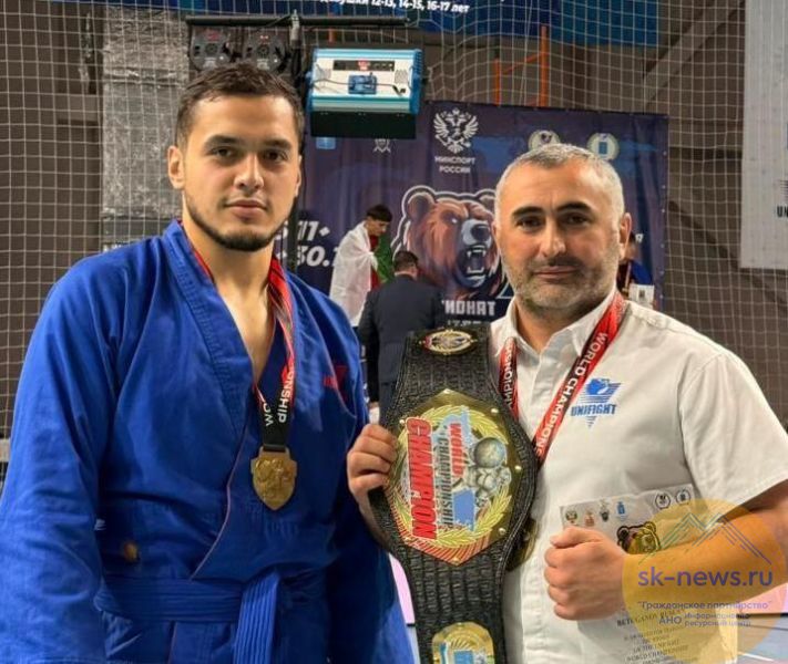 Победы кабардино-балкарских бойцов на чемпионате мира – 4 медали в копилку сборной России