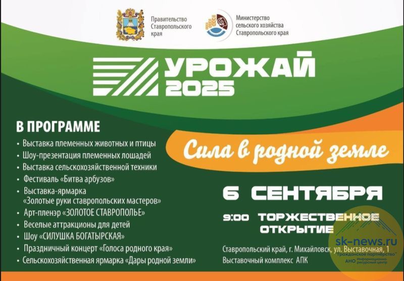 Транспорт