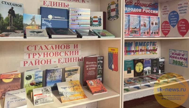 Делегация Труновского округа в городе-побратиме Стаханове подарила детям «Зимнюю сказку»