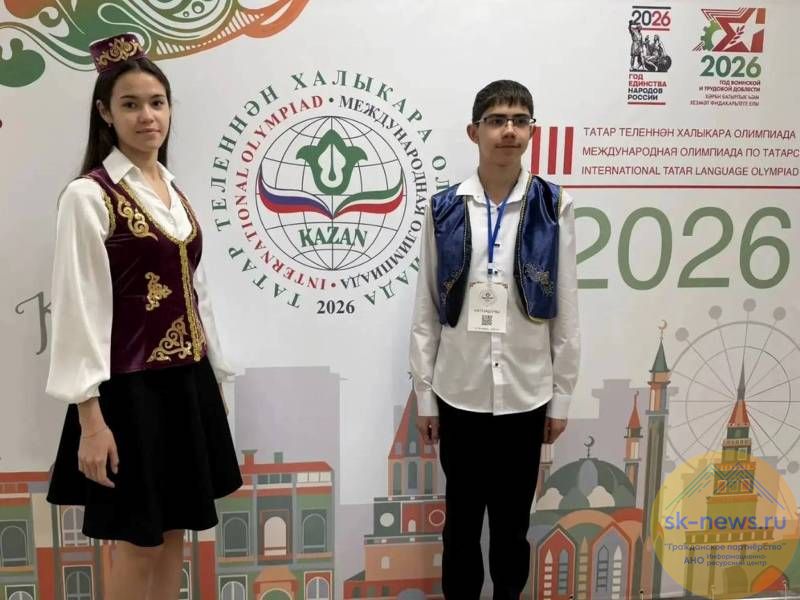 Девятиклассница из аула Малый Барханчак стала призером XIII Международной олимпиады по татарскому языку и литературе