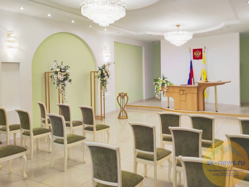 Будущим молодоженам на Ставрополье открыли прием заявлений для создания семьи в День России в 2026 году