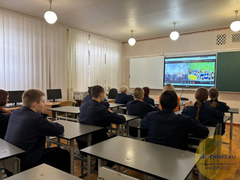 На онлайн-встрече школьники Ставрополья и Луганской Народной Республики говорили о героях