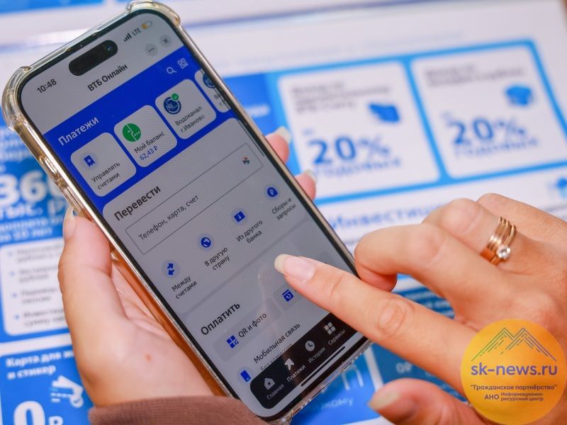 Цифровые сервисы ВТБ включены в «белый список» Минцифры