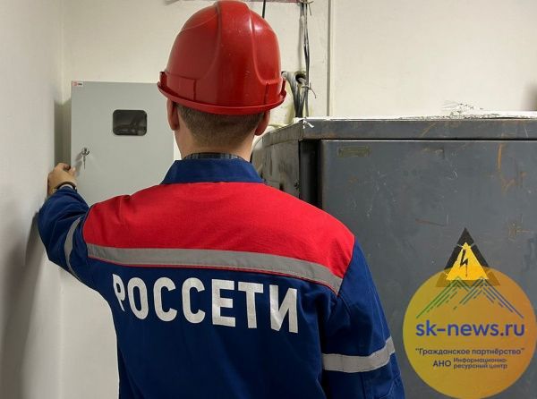 В КБР 1,7 тысячи неплательщиков всё же отключили от электроэнергии после игнорирования предупреждений
