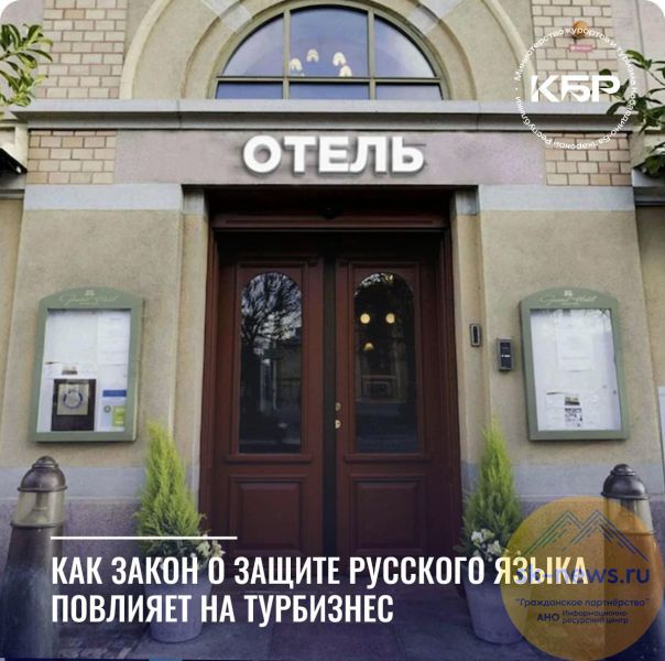 С 1 марта вывески на английском попадут под запрет – отелей и магазинов это коснется в первую очередь