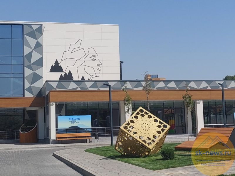 В Пятигорске создают школу амбассадоров «Кардо», как послов русской культуры, на базе центра «Машук»