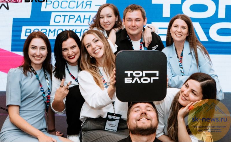 Блогеры Кабардино-Балкарии с аудиторией от 5 тысяч подписчиков могут стать амбассадорами «ТопБЛОГА»