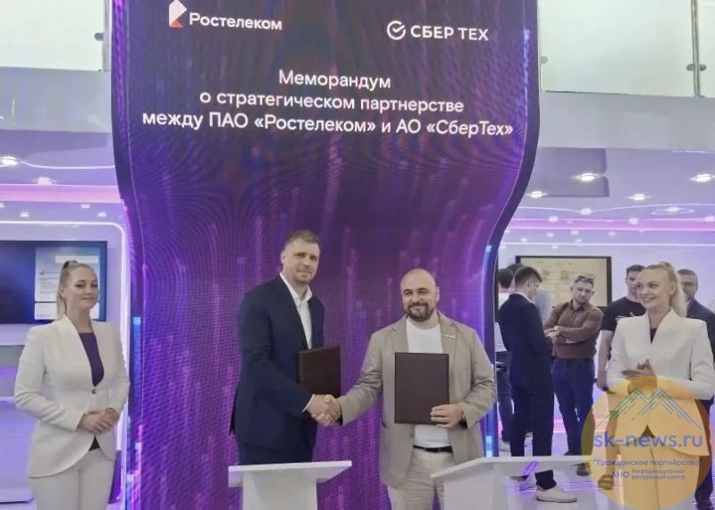 «Ростелеком» и «СберТех» заменят зарубежные системы управления большими данными на российскую платформу