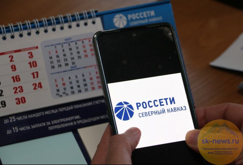 В Нальчике сумма платежей за электроэнергию в марте превысила начисления на 4,9%