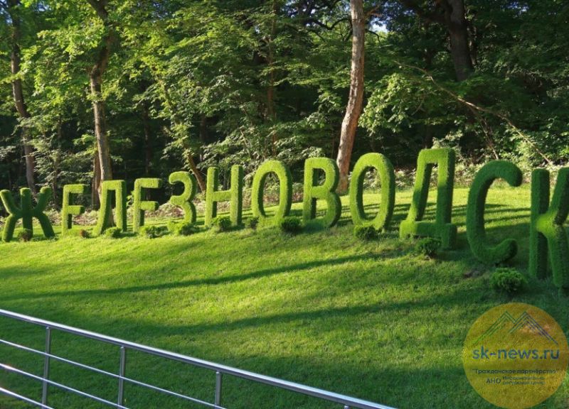 На Ставрополье выросло число легальных средств размещения отдыхающих
