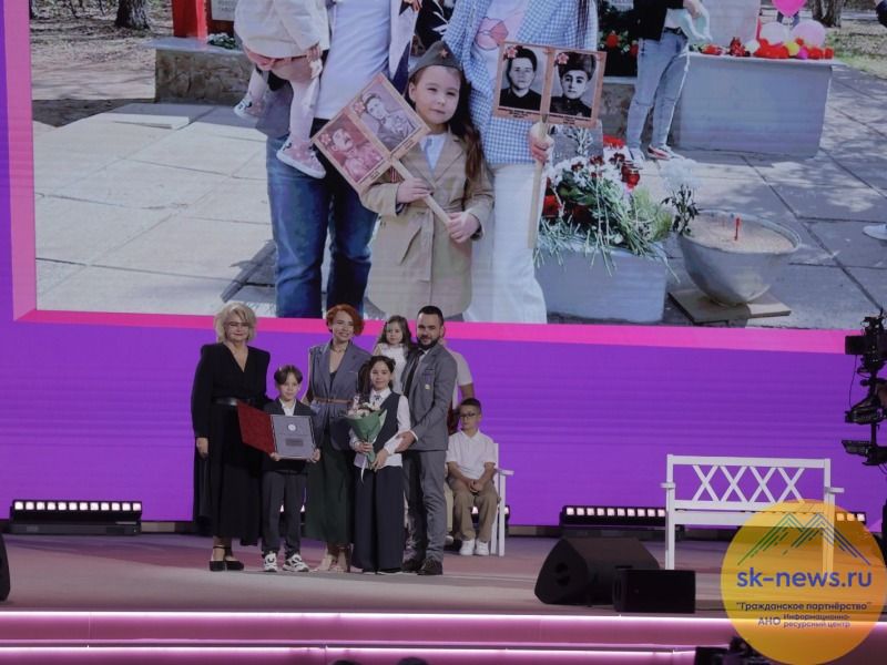 Елену и Александра Хусаиновых из Ставрополя наградили в Кремле на всероссийском конкурсе «Семья года-2025»