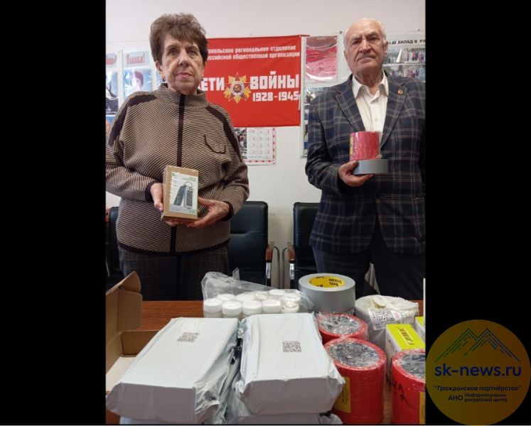 «Дети войны» из Ставрополя собрали для бойцов СВО очередную партию помощи с повербанками и окопными свечами
