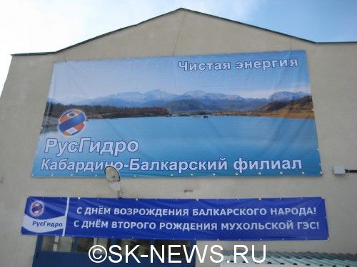 20110328_Muholskaya_GES_0001 20110328_Muholskaya_GES_0001