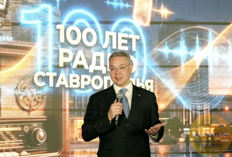 Впервые в России появилась названная в честь регионального вещания – улица Радио Ставрополья