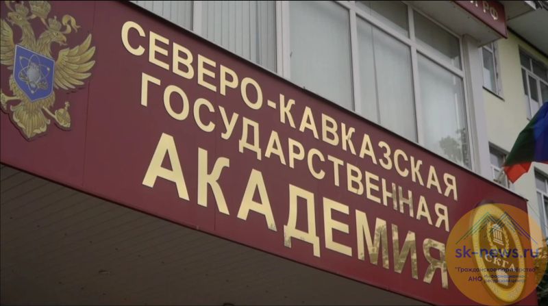 В Черкесске ученые со всей России обсудят, как накормить страну