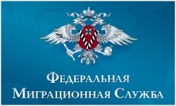 В УГТУ обсудили изменения миграционного законодательства