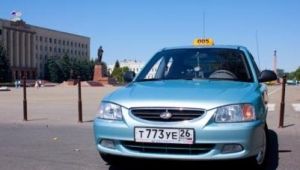 такси в Ставрополь