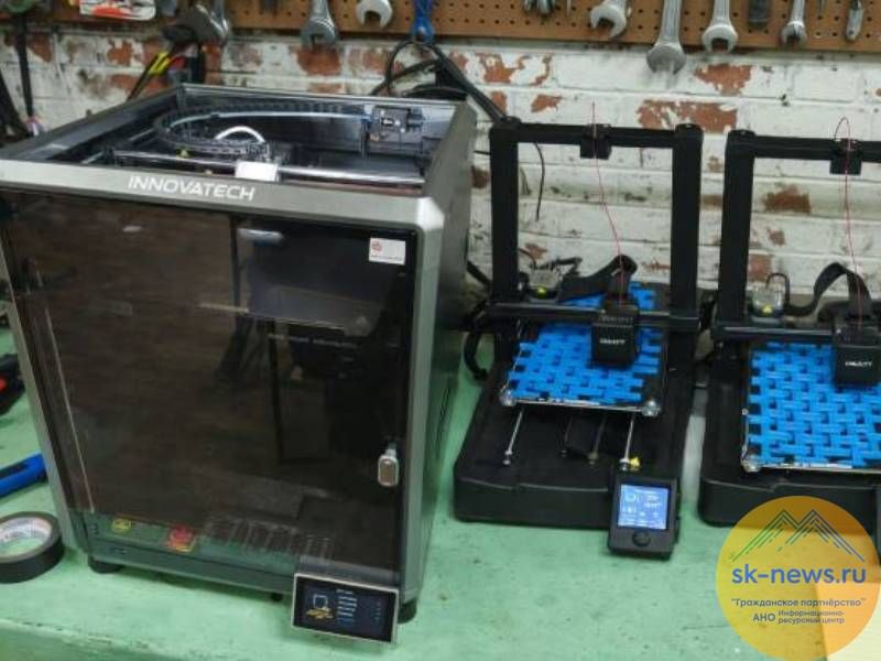 Жители Предгорья передали бойцам СВО мобильную лабораторию 3D-печати для оперативного восстановления беспилотников