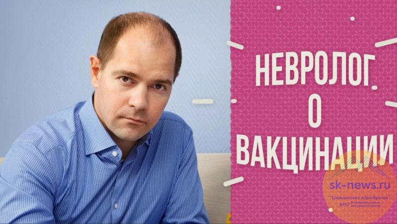 Профессор Генералов: «Я очень осторожно отношусь к вакцинациям»