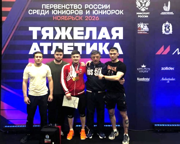 Тяжелоатлеты из Кабардино-Балкарии завоевали три медали на первенстве России и поедут в Албанию на чемпионат Европы