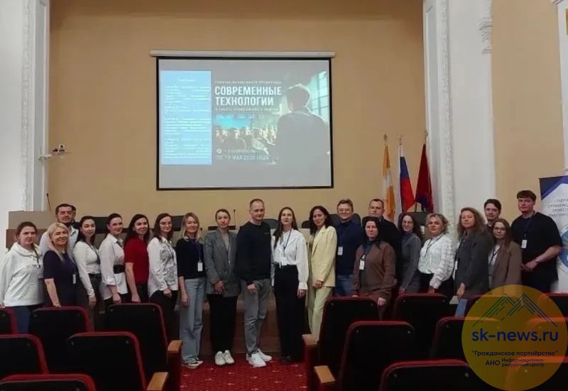 Профсоюзные лидеры из ДНР, Санкт-Петербурга и Ленинградской области в Ставрополе учились вести переговоры и гасить конфликты