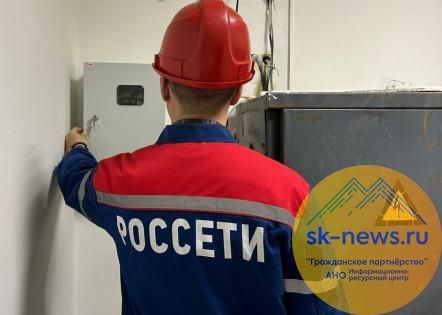 Более 232 миллионов рублей заплатили должники «Каббалкэнерго», чтобы избежать отключения