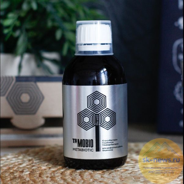 Метабиотики: биомедицинские технологии для нашего здоровья и энергии