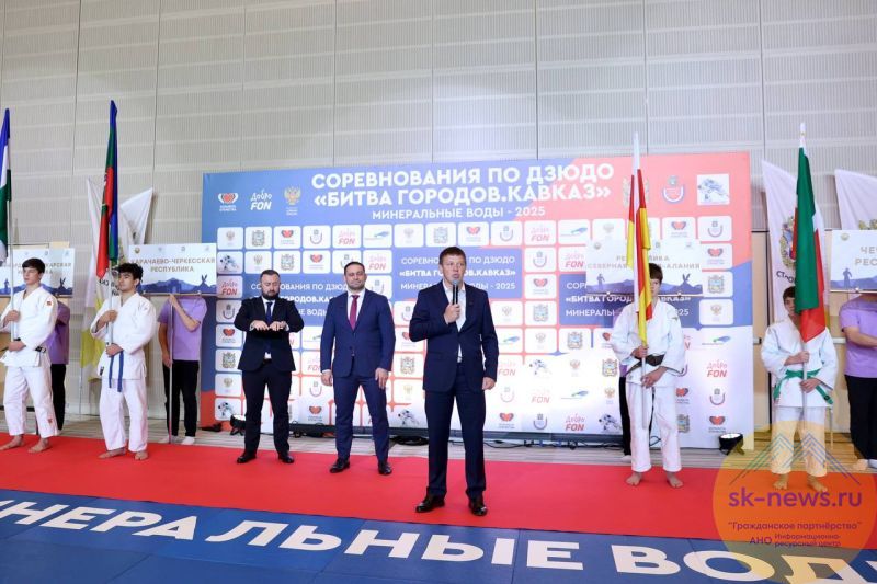 Турнир «Битва городов» в Минеральных Водах: КБР и Ставрополье в числе сильнейших команд СКФО
