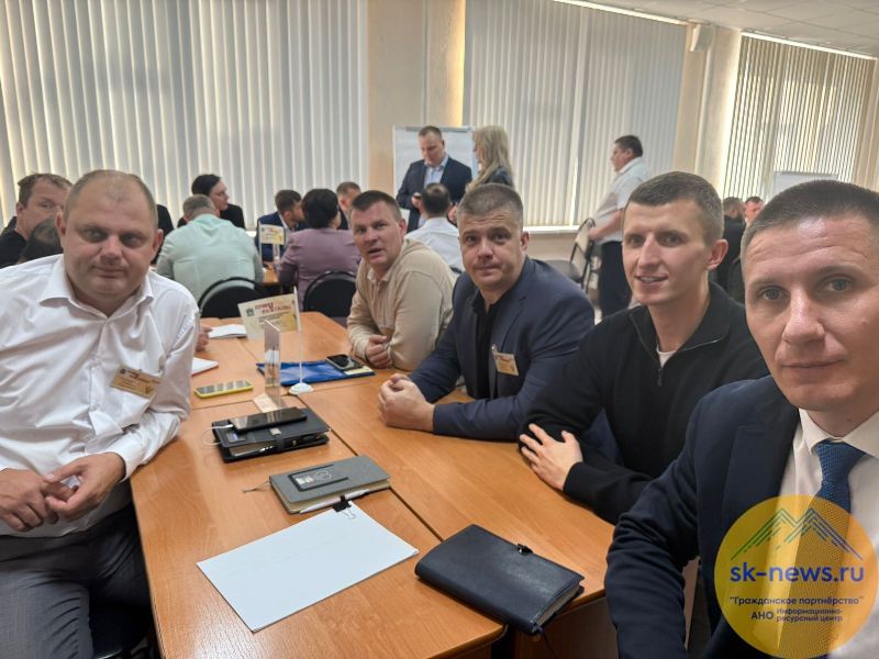 Участников программы «Герои Ставрополья» ждут последний этап стажировки и работа над выпускными проектами