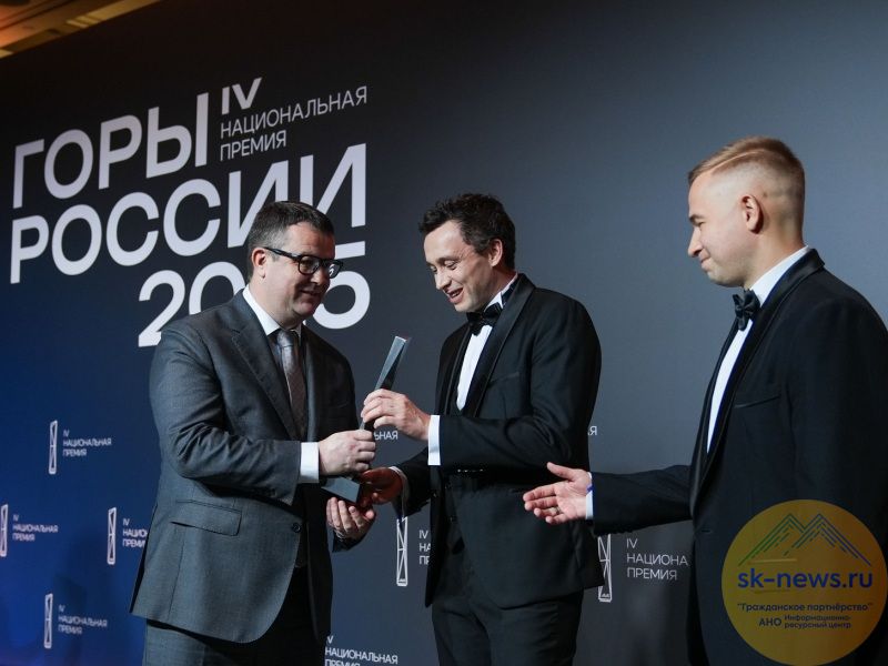 «Эльбрус» и «Мамисон» отметили национальной премией «Горы России-2025