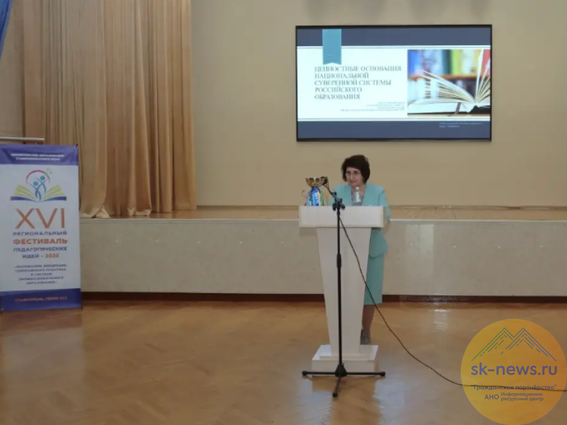 В строительном техникуме Ставрополя провели XVI региональный фестиваль педагогических идей